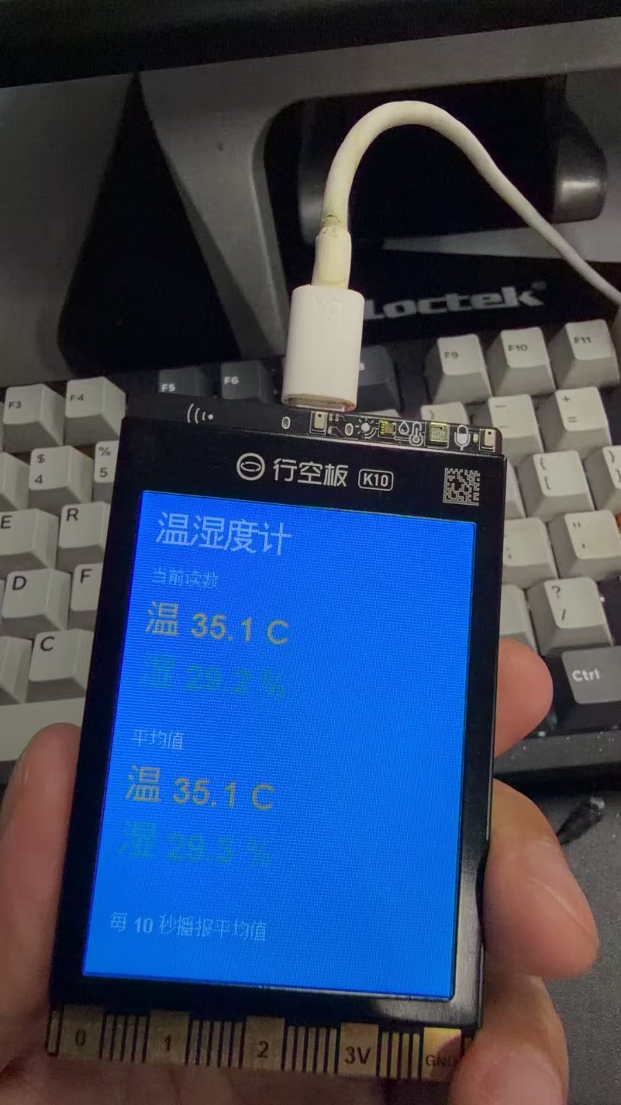Average Temperature Humidity Announcer